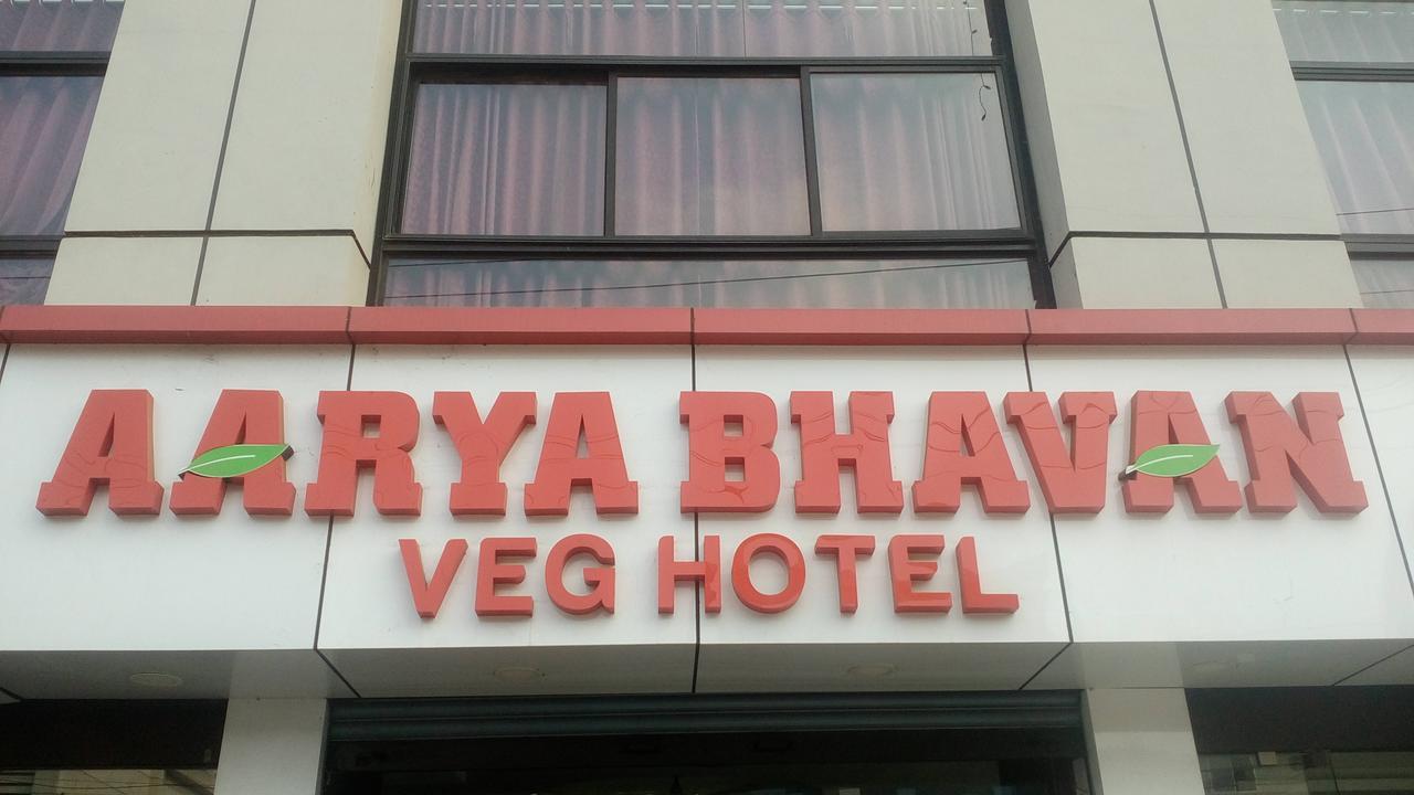 Aarya Bhavan Residency Malappuram Exterior foto